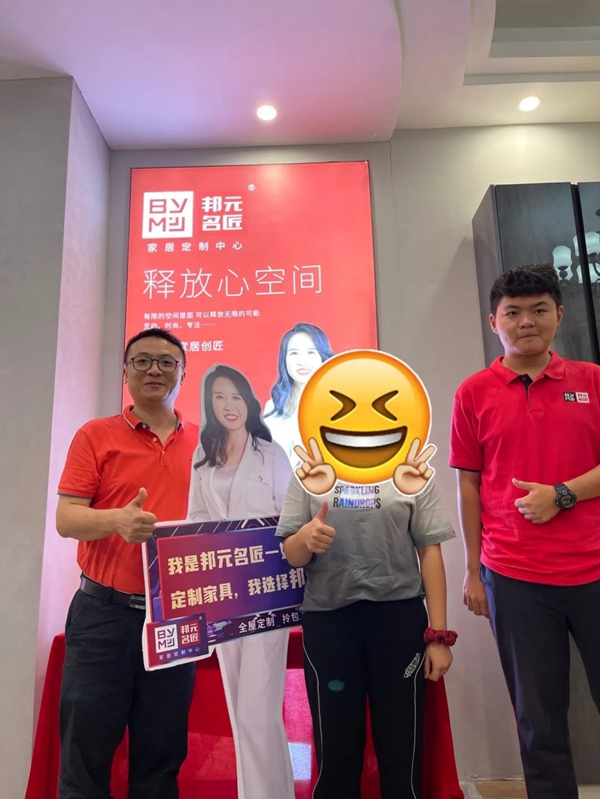 探索拎包入住新模式,邦元名匠常平旗舰店签单不断,再攀高峰! 探索拎包入住新模式,邦元名匠常平旗舰店签单不断,再攀高峰!