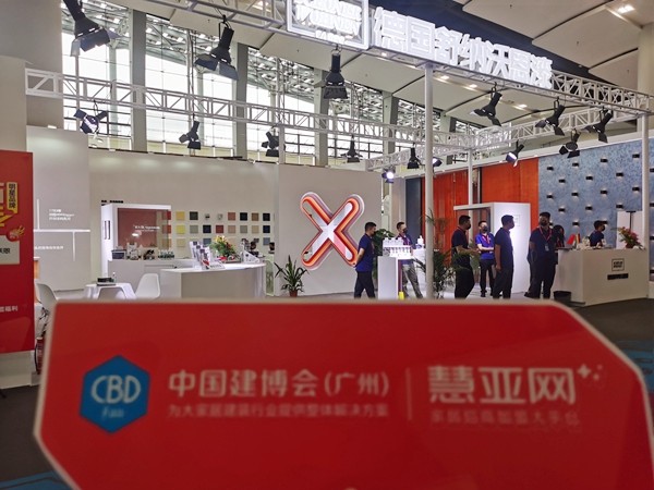 2021中国建博会(广州)|舒纳沃恩赵亚峰:年底计划完成300家店面目标 2021中国建博会(广州)|舒纳沃恩赵亚峰:年底计划完成300家店面目标