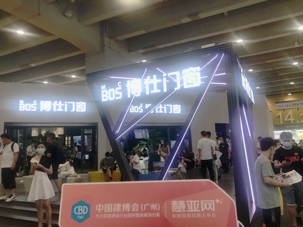 2021中国建博会（广州）丨博仕门窗董事长王湘根：提高研发力度，深化战略布局
