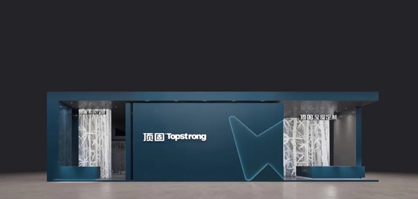 顶固全屋定制在中国建博会(广州)A区1.2-15《品牌优选》直播邀您线上同步看