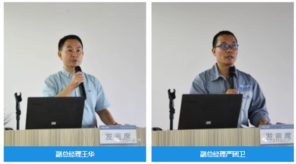 2021年昱昌环境销售年中工作会议圆满结束