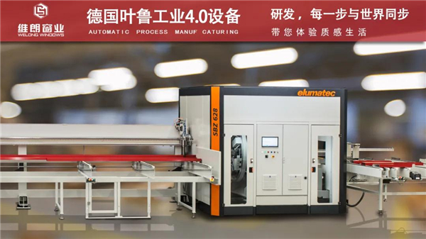 维朗门窗广州建博会预告 维朗门窗广州建博会预告