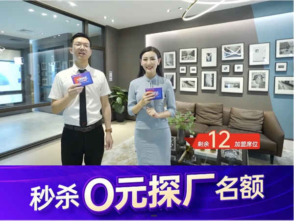 100+位千万大商!派雅门窗的大商基因为何这么强大? 100+位千万大商!派雅门窗的大商基因为何这么强大?