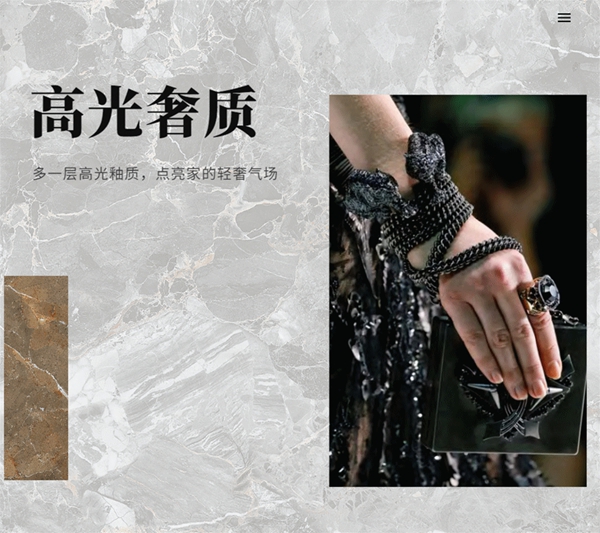 蒙娜丽莎陶瓷岩板2700系列：至精至美的墙体艺术