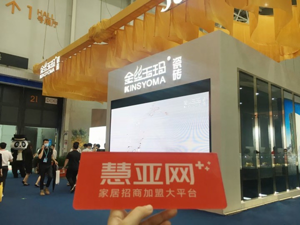 潭洲展|金丝玉玛K金星空岩板等新品大受好评