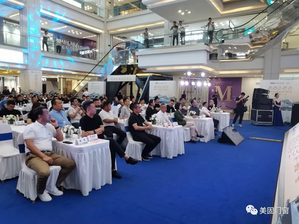 美固门窗董事长受邀出席红星美凯龙门窗高端私享会