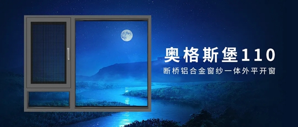中国(广州)建博会|威亚森门窗与你不见不散