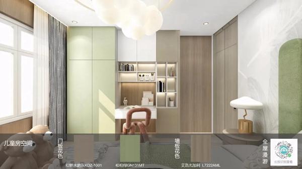 丽维家全屋定制|为年轻人打造高颜值清新空间，尼莫菲系列真香来袭！