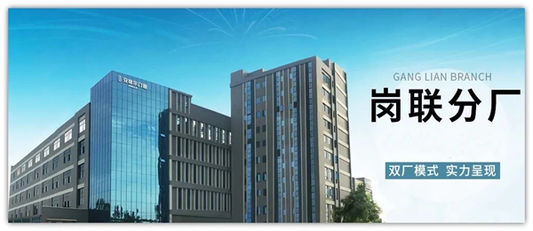 赢战市场|安格尔门窗高铁广告隆重发布!