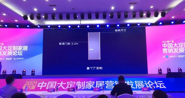 HOPPE好博门窗五金荣获“金牌供应商十大品牌”奖 HOPPE好博门窗五金荣获“金牌供应商十大品牌”奖