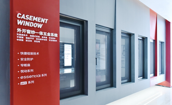 HOPO华南区域旗舰展厅重装开业