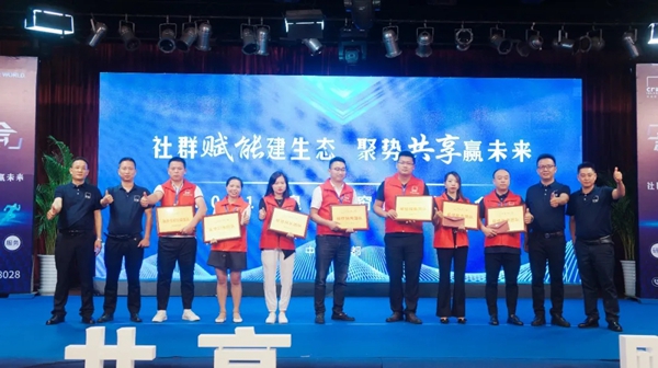 精彩回顾|英皇岛门窗新品发布会隆重举行