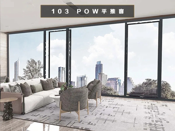 瓦瑟系统门窗：你想要的高性能门窗