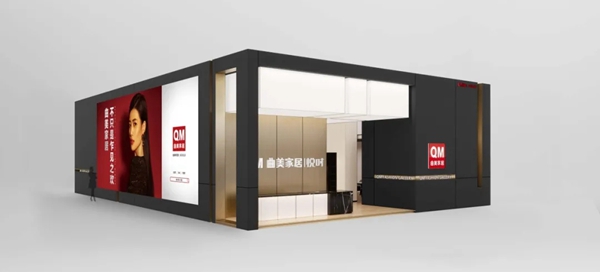CBD Fair品牌速递|曲美家居新品抢先剧透，邀您共赴2021中国建博会（广州）！