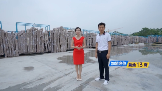 亿合门窗招商会喜报频传！只因它对经销商只有两个要求！