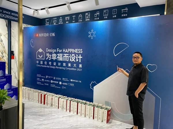 超级IP x 顺辉陶瓷设计中国行｜打破设计边界，江苏常州设计师沙龙圆满落幕！