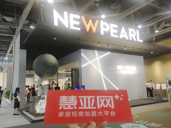 2021中国建博会（广州）丨新明珠梁风华：九大标准，实现线上线下深度融合