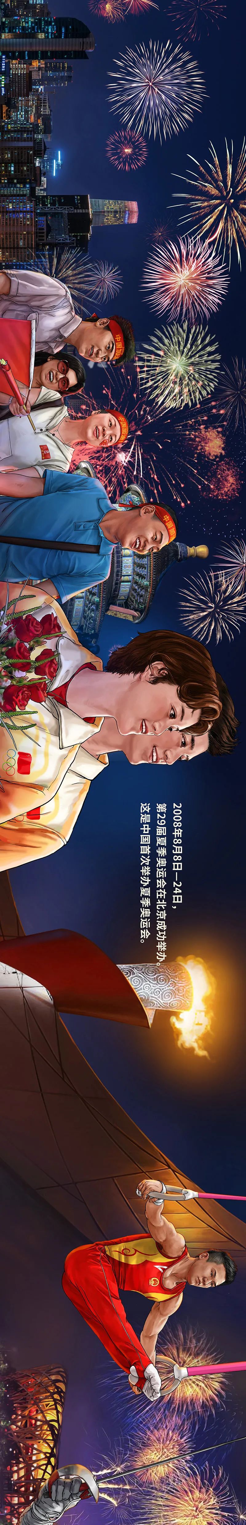 如鱼得水窗帘精品祝中国共产党成立100周年