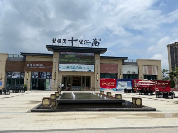 东鹏陶瓷｜三亚碧桂园海上大都会实拍，“天涯海角”中的别致
