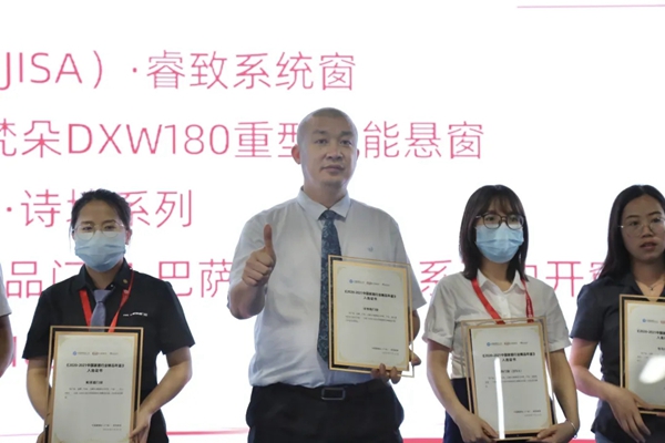 领航者荣誉|帝奥斯门窗实力斩获多项权威大奖！