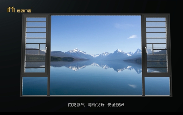 2021好门窗推荐丨铿固米兰系统窗，开启高端安全静音的品质生活
