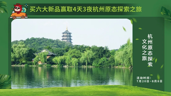 全屋原态定制套餐王炸升级！好莱客全屋定制818周年庆“探索潮玩家”全国促销活动热浪来袭