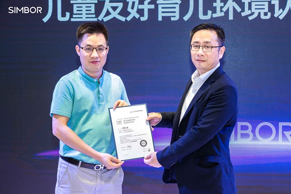 新标发布行业首个365全候系统，引发系统创新性革命