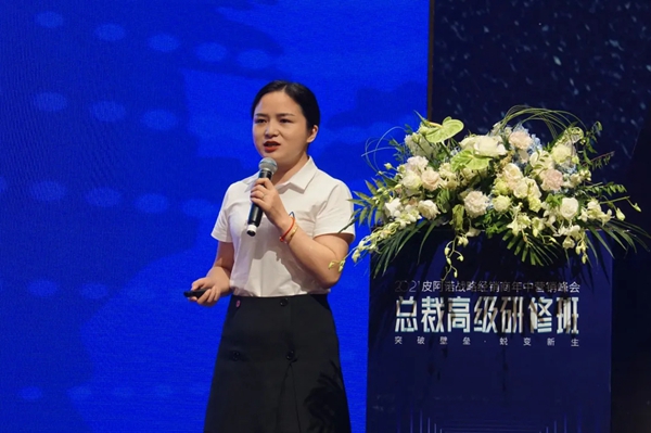 2021皮阿诺收纳橱柜/全屋定制战略经销商年中营销峰会暨总裁高级研修班圆满结束！