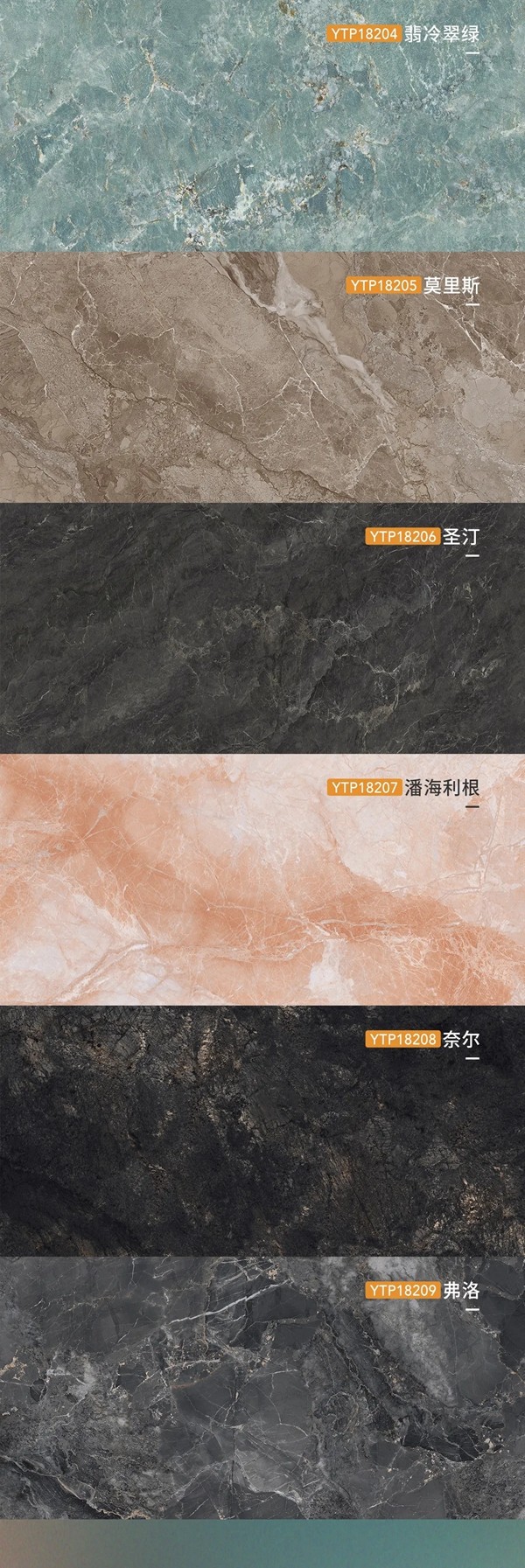 誉辉陶瓷900×1800mm岩板瓷砖，带你走在艺术前“岩”