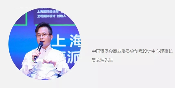 上海国际设计周 | 聚焦13位设计大咖,探讨设计师品牌如何实现1+1>2