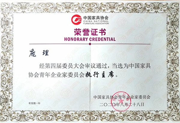 实力彰显 | 大信家居荣誉展示，相信品牌的力量！