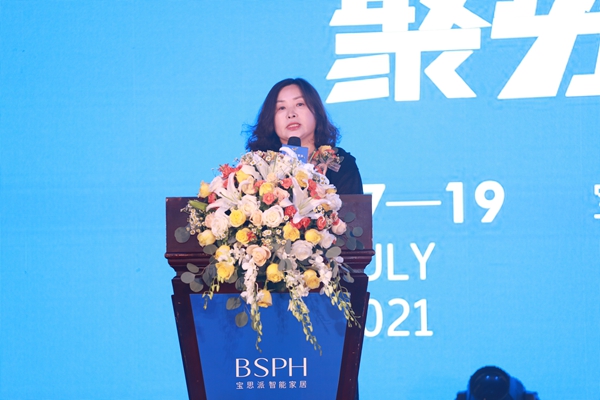 聚势共进·赋能共赢|宝思派新品发布会暨全球合作峰会圆满落幕