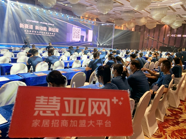 捷顺成隆门窗2021年经销商年会完美收官
