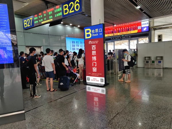 百思博门窗|高铁广告全面上线，强势“霸屏”！