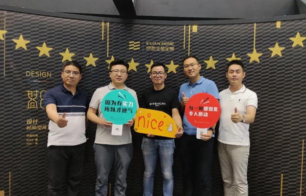 展会|伊恋全屋定制品牌风采闪耀绽放，盛迎全球“追梦者”