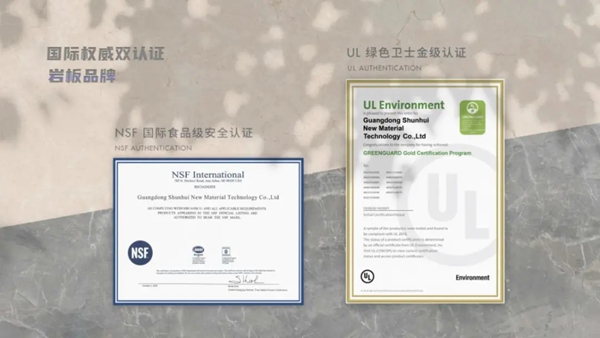 CBD Fair品牌速递|突破岩板传统边界，顺辉岩板即将携全新岩板家居亮相中国建博会（广州）