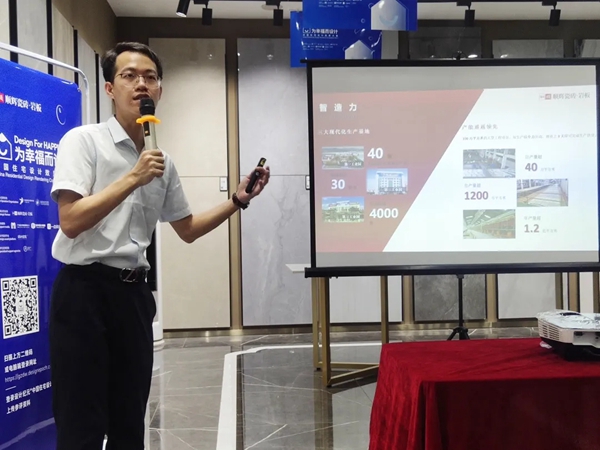 顺辉陶瓷 | 江西九江设计师沙龙活动圆满举办
