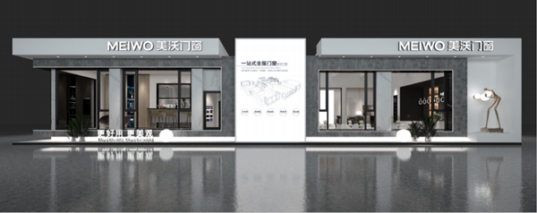 CBD Fair品牌速递|“与美相逢，遇沃臻品”——美沃邀您赴约2021中国建博会（广州）！