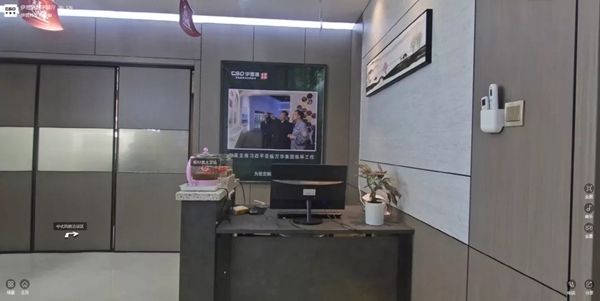 伊思特集团工厂智能共享展厅落地,伊思特集团数字化进程全面启动