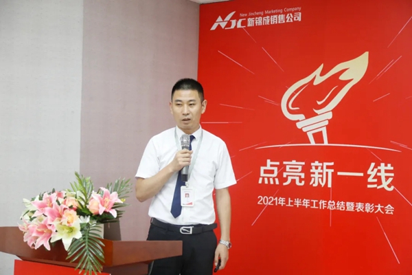 圣堡龙瓷砖年中总结暨表彰大会隆重召开！