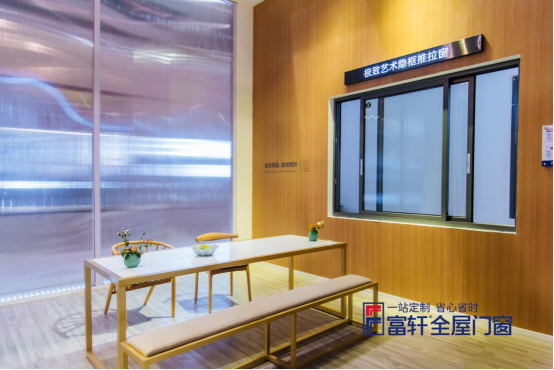 富轩全屋门窗董事长李昌安：解读万亿门窗市场，发掘新增长点
