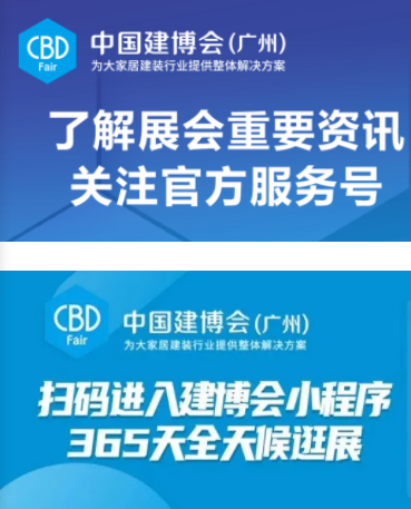 中国建博会| 卡颂智能壁材——环保功能涂料“黑马”