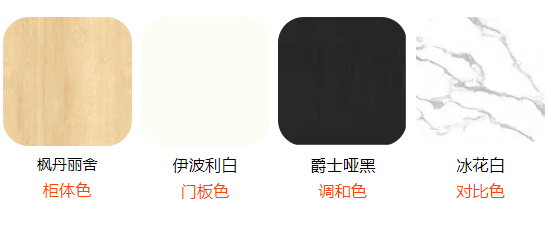 合生雅居全屋定制五星汇聚之木星系列