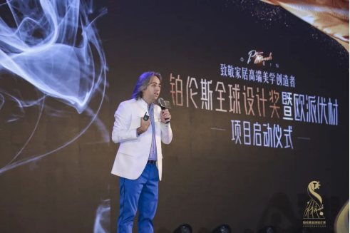 铂伦斯全球设计奖、欧派优材全球首发 欧派双拳出击致敬美好生活