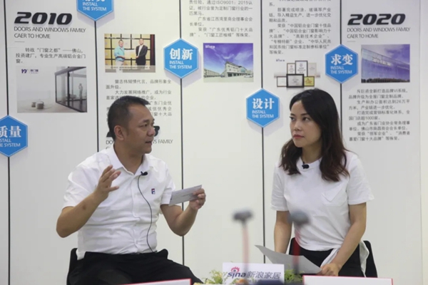 富轩全屋门窗深度解读新蓝海：万亿门窗市场