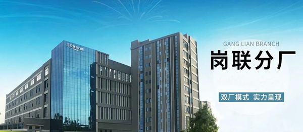 捷报|安格尔门窗上半年销售业绩创新高!