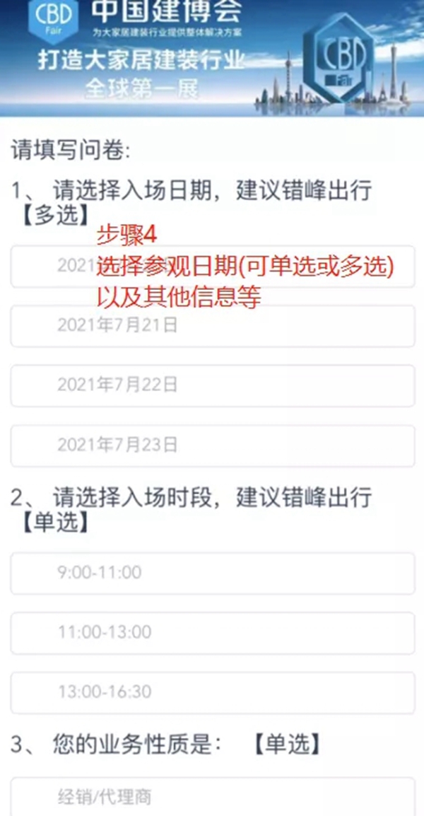 什木坊木门将亮相2021中国建博会（广州）