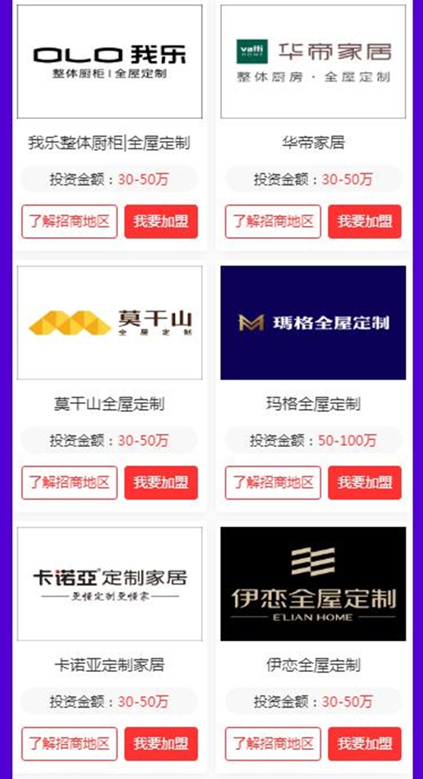 建博会后，哪里可以多而全的了解品牌资讯？