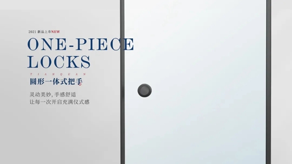 亮阁门窗新品上市丨极窄边框予你无边想象