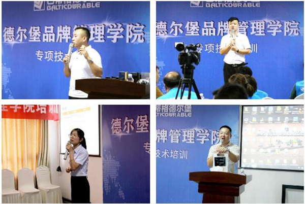 【巴蒂格德尔堡系统门窗】品牌管理学院第四期圆满落幕 【巴蒂格德尔堡系统门窗】品牌管理学院第四期圆满落幕